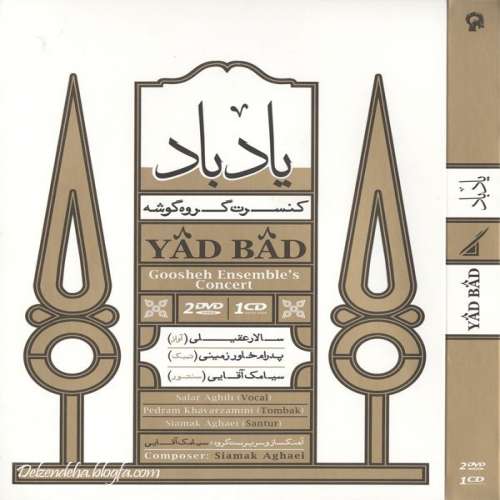 Yad Bad